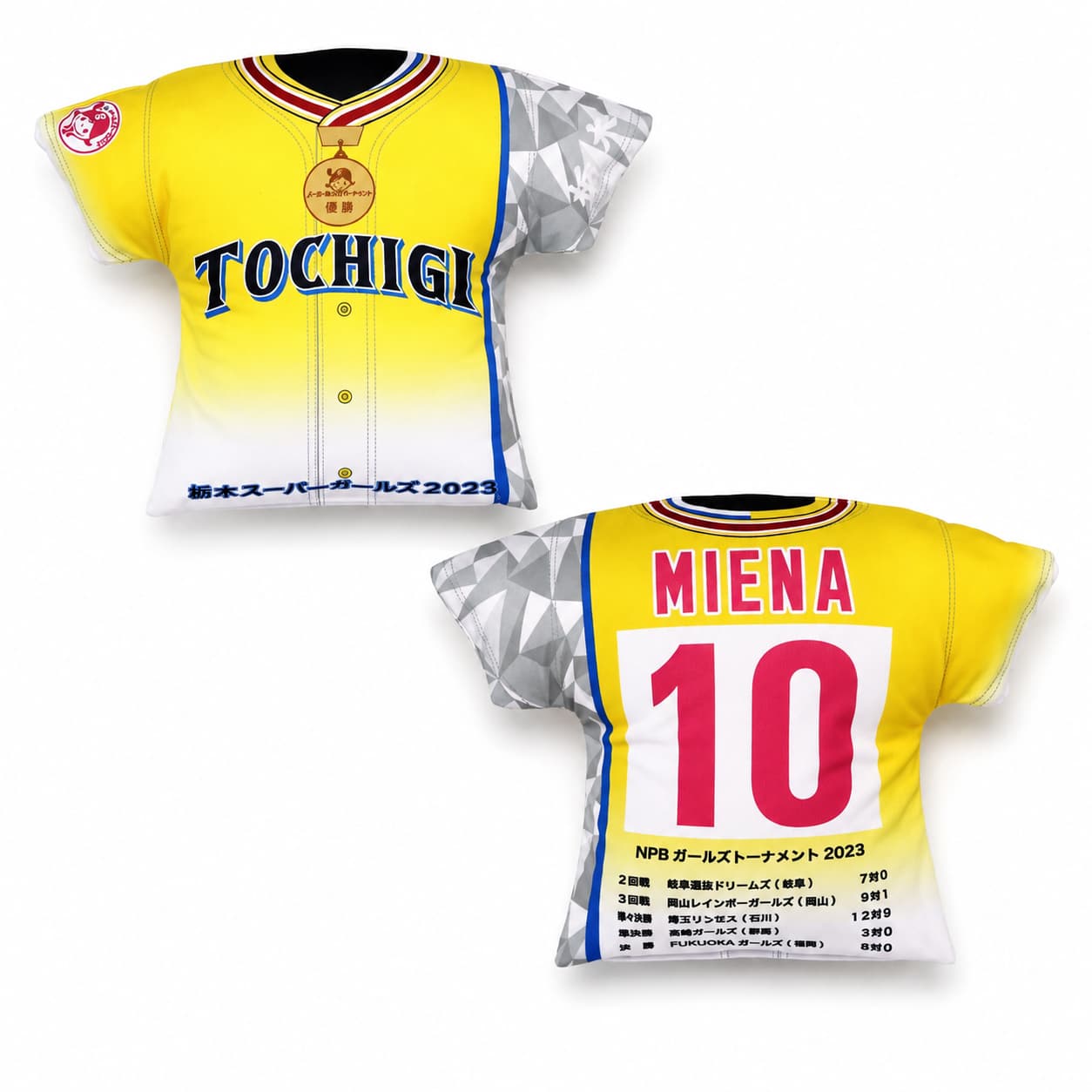 大会名と試合結果を入れた野球ユニフォームのクッション製作事例