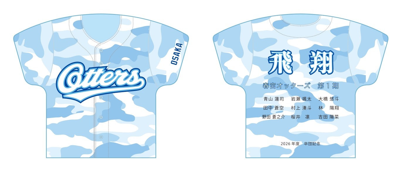 グラフィック × クロニクルの仕上がりイメージ