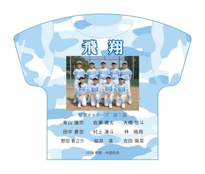 グラフィック × レガシーの背面